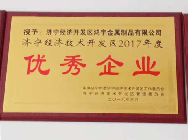 優秀企業