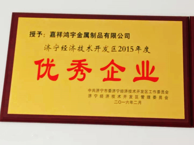 優秀企業