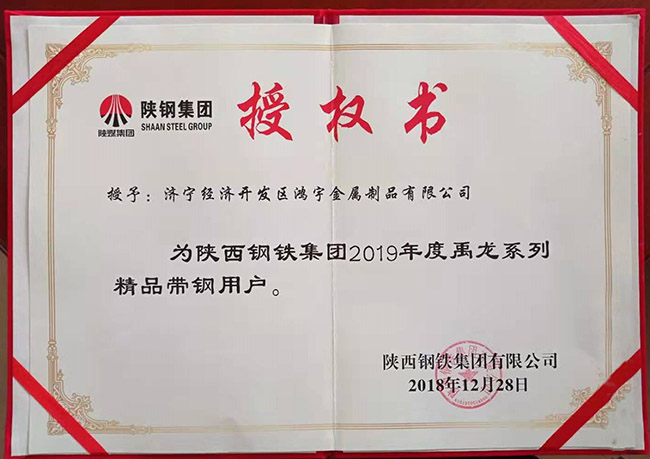 資質證書