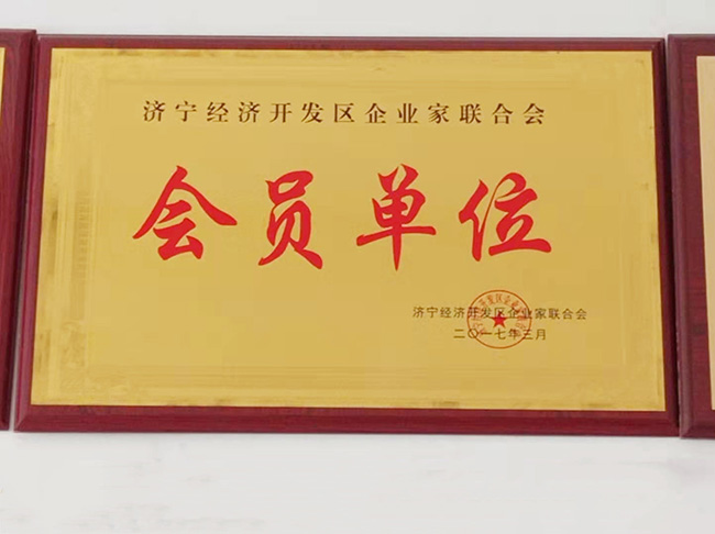 會員單位